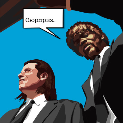 Pulp Fiction Mystery